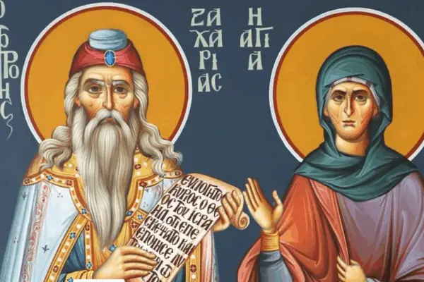 Ποιοι γιορτάζουν σήμερα 24 Ιουνίου;