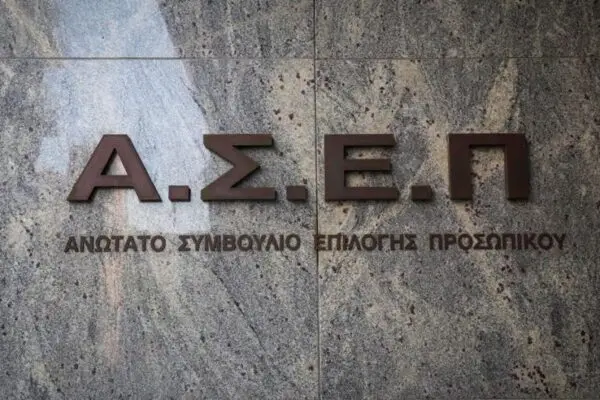 Η Φωτιά στην Πεντέλη: Επιπτώσεις και Αντιμετώπιση