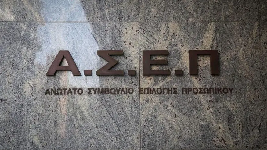 Επίδομα Παιδιού: Σημαντικές Πληροφορίες και Διαδικασίες