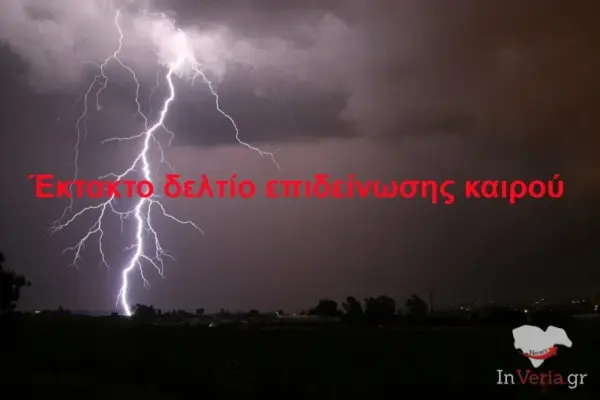 Αμφιλοχία: Ιστορία και Σύγχρονη Ανάπτυξη