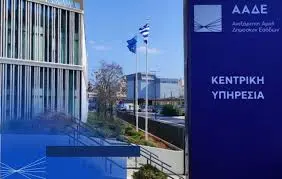 Κατανοώντας τους Σεισμούς και την Επικινδυνότητά τους image 1