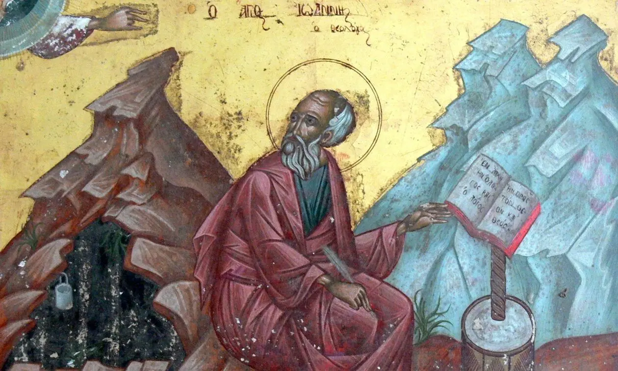 Οι γιορτές της 26ης Σεπτεμβρίου image 1