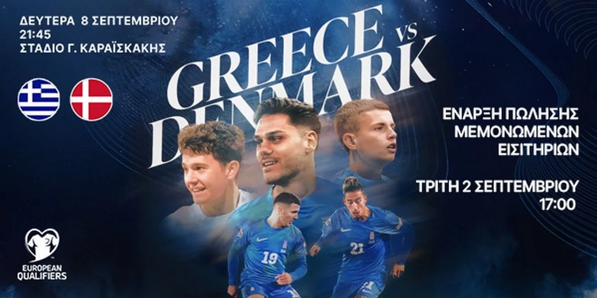Η Άννα Βίσση και η Παράσταση στο Καλλιμάρμαρο image 1