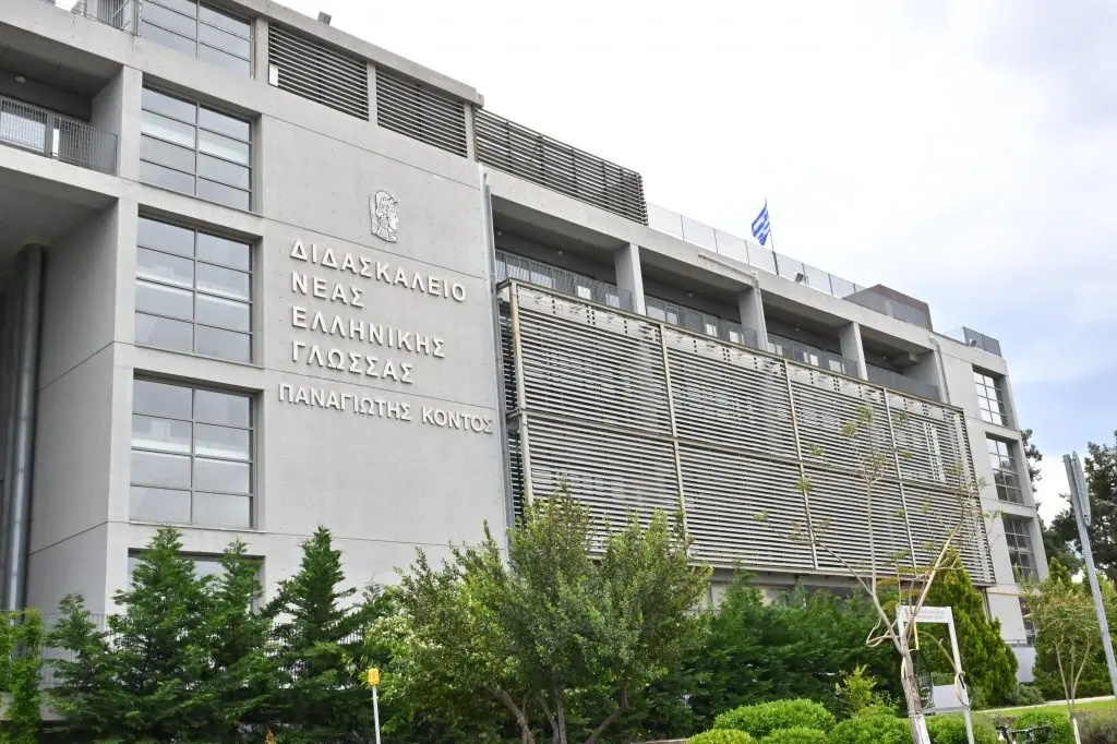Η Σημασία του Εκπα στην Εκπαίδευση image 1