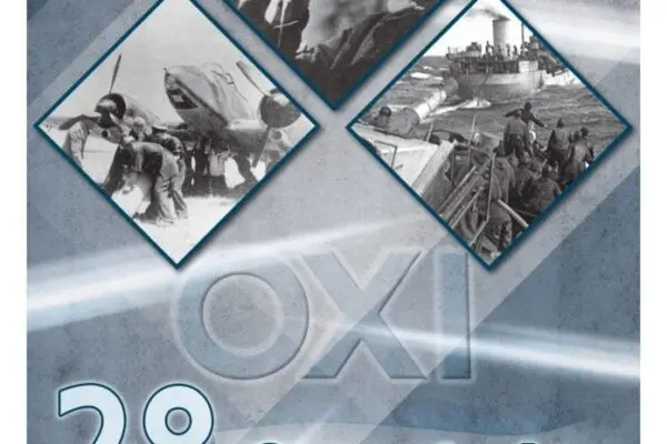Η 28η Οκτωβρίου: Εθνική Εορτή και Συμβολισμός