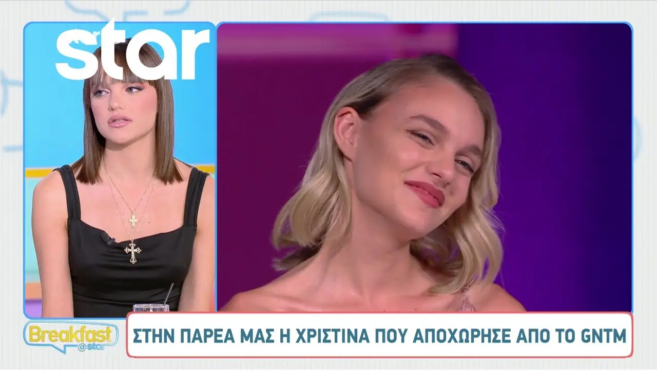 Αποχώρηση Συμμετεχόντων από το GNTM: Οι Τελευταίες Εξελίξεις