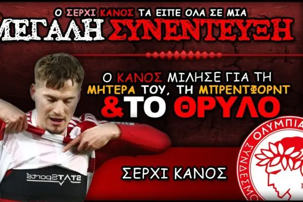 Οι τελευταίες εξελίξεις από το Πρωτο Θέμα image 1