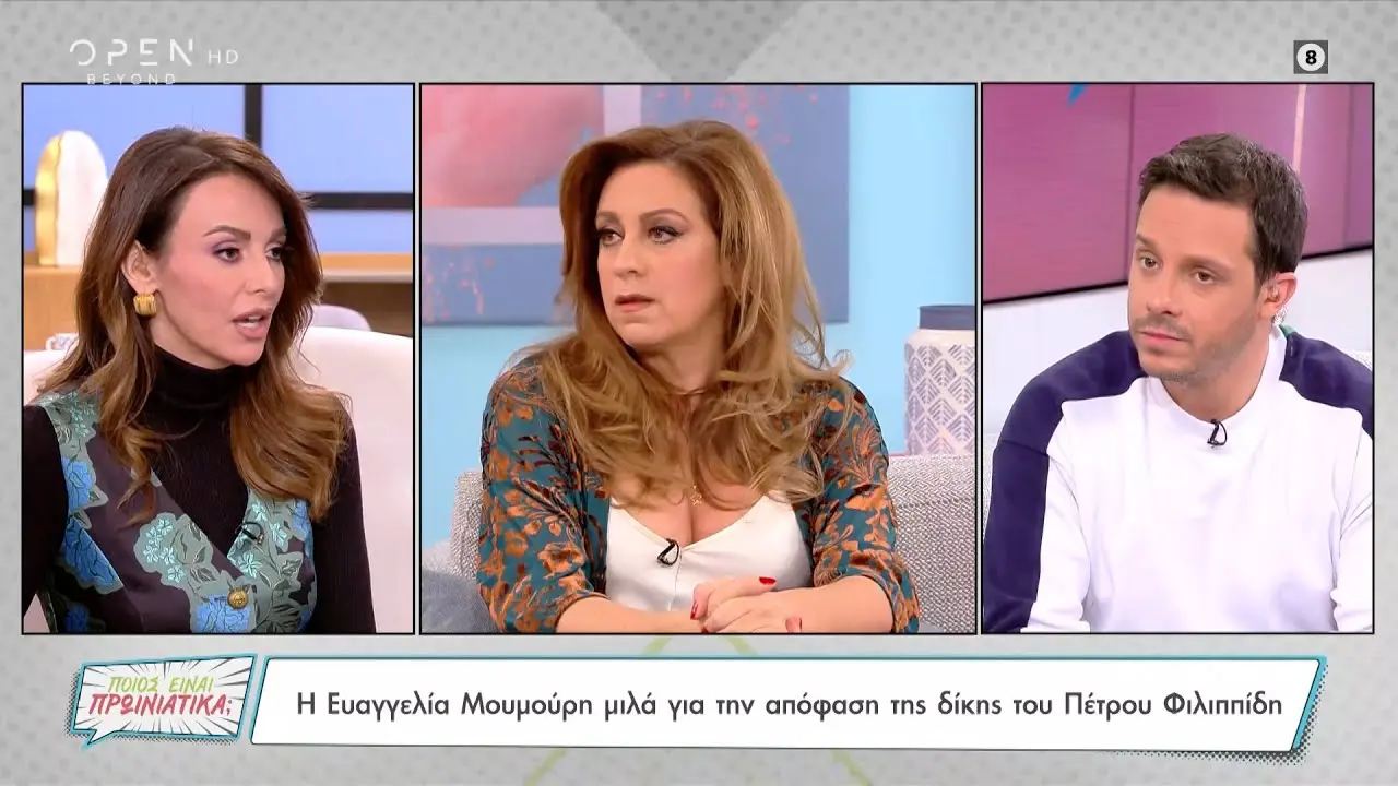 Νέα από την Ευαγγελία Μουμούρη: Σχέδια και Έργα
