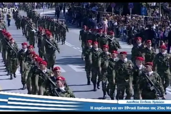 Γιορτή Σήμερα: Τι Γιορτάζουμε και Πώς Εορτάζεται