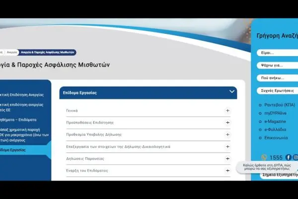 Κλαμπ Μπρυζ εναντίον Μαρσέιγ: Ανάλυση Αγώνα