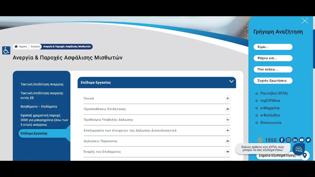 ΠΑΟΚ Μπάσκετ: Τρέχουσες Εξελίξεις και Στόχοι