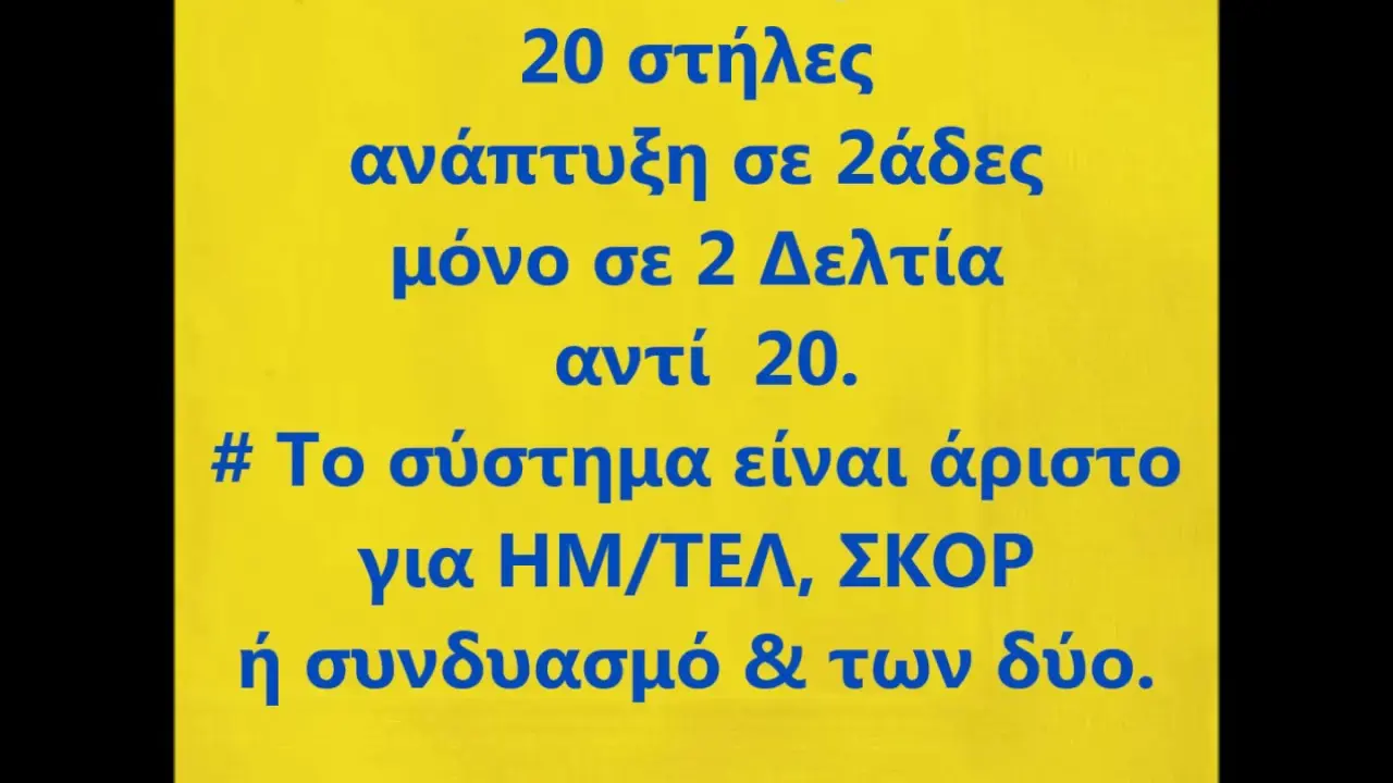Στοιχηματισμός: Προβλέψεις και Τάσεις για το 2023
