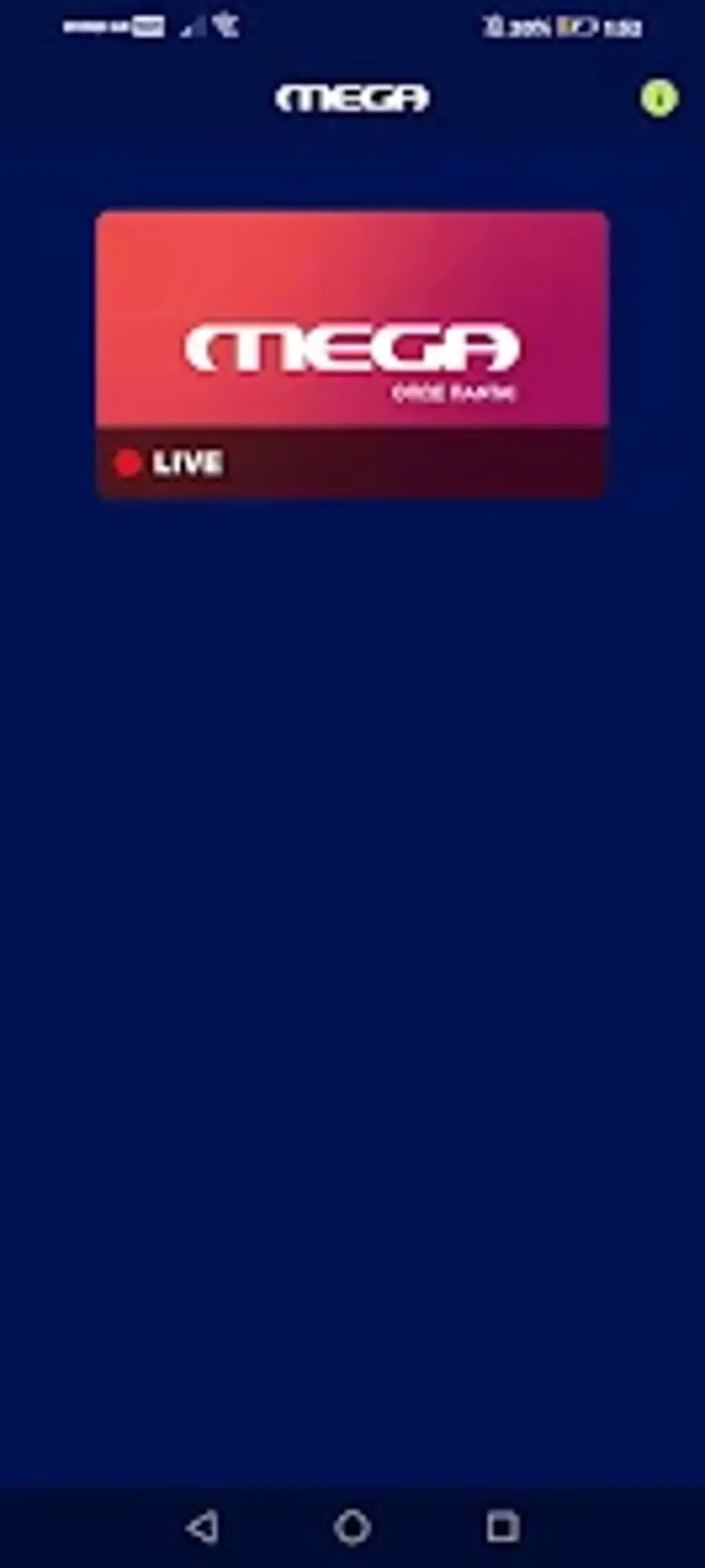 Mega Live: Η Νέα Επανάσταση στο Streaming