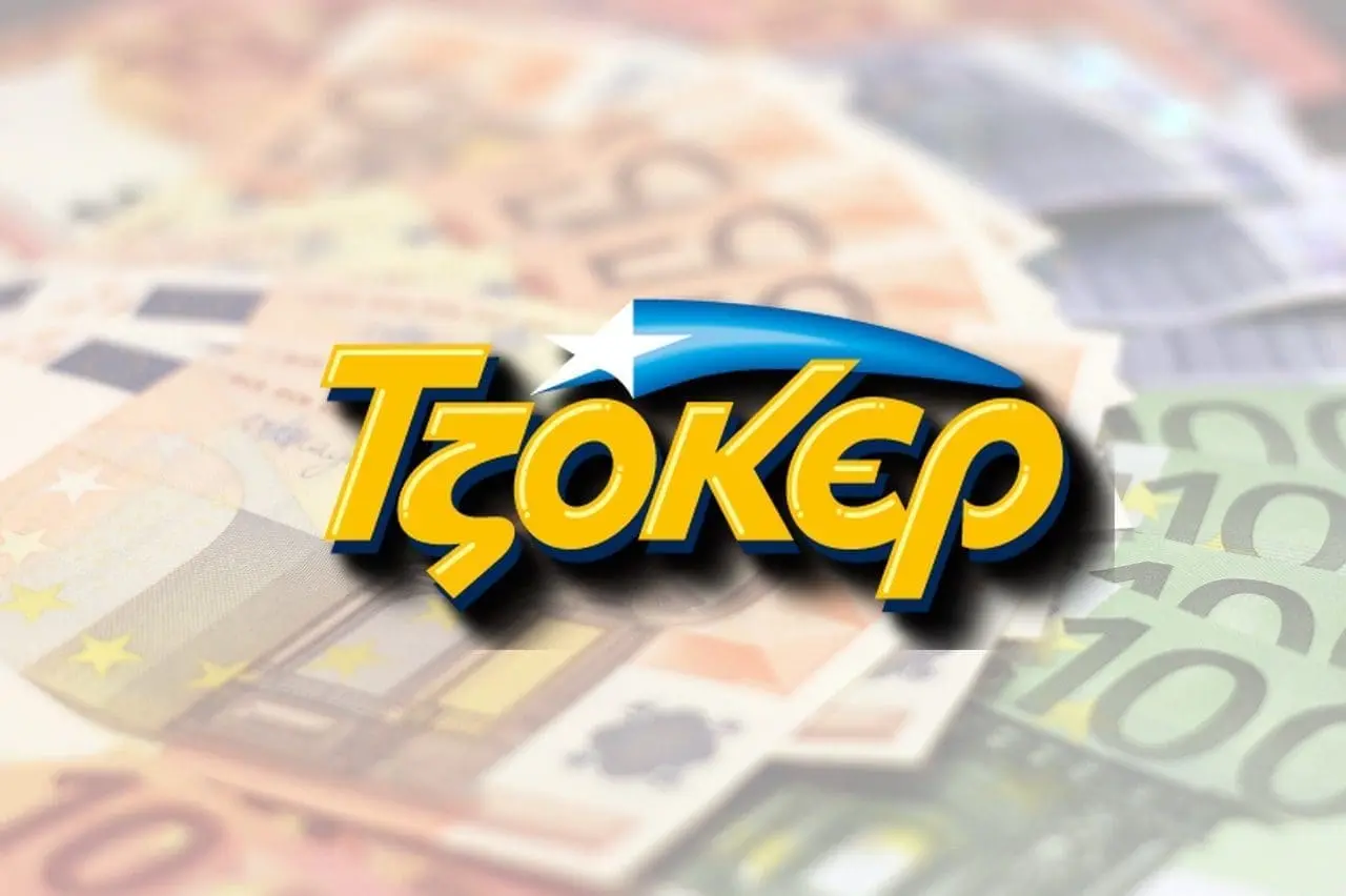 Αποτελέσματα του Τζόκερ 15 2 26 και Σημασία τους image 1