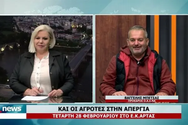 Τα Επόμενα Επεισόδια της Σειράς Πορτο Λεόνε image 1