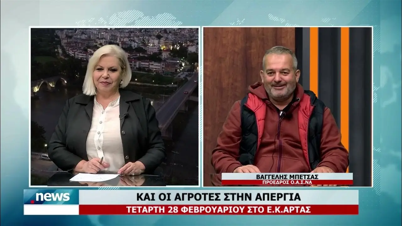 Τα Επόμενα Επεισόδια της Σειράς Πορτο Λεόνε image 1