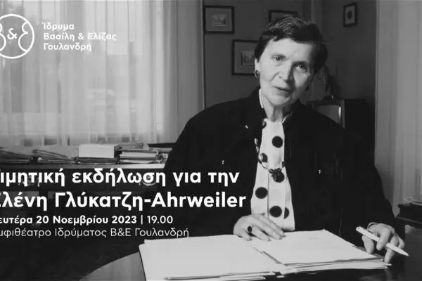 Ανασκόπηση του αγώνα Βιγιαρεάλ εναντίον Εσπανιόλ Βαρκελώνης image 1