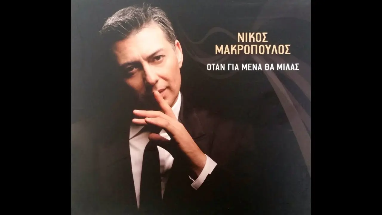 Κύπελλο Ελλάδος Μπάσκετ: Ραγδαίες Εξελίξεις και Σημαντικές Στιγμές