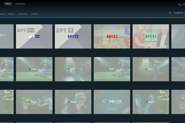 Cosmote TV: Η Εξέλιξη της Ψυχαγωγίας στην Ελλάδα