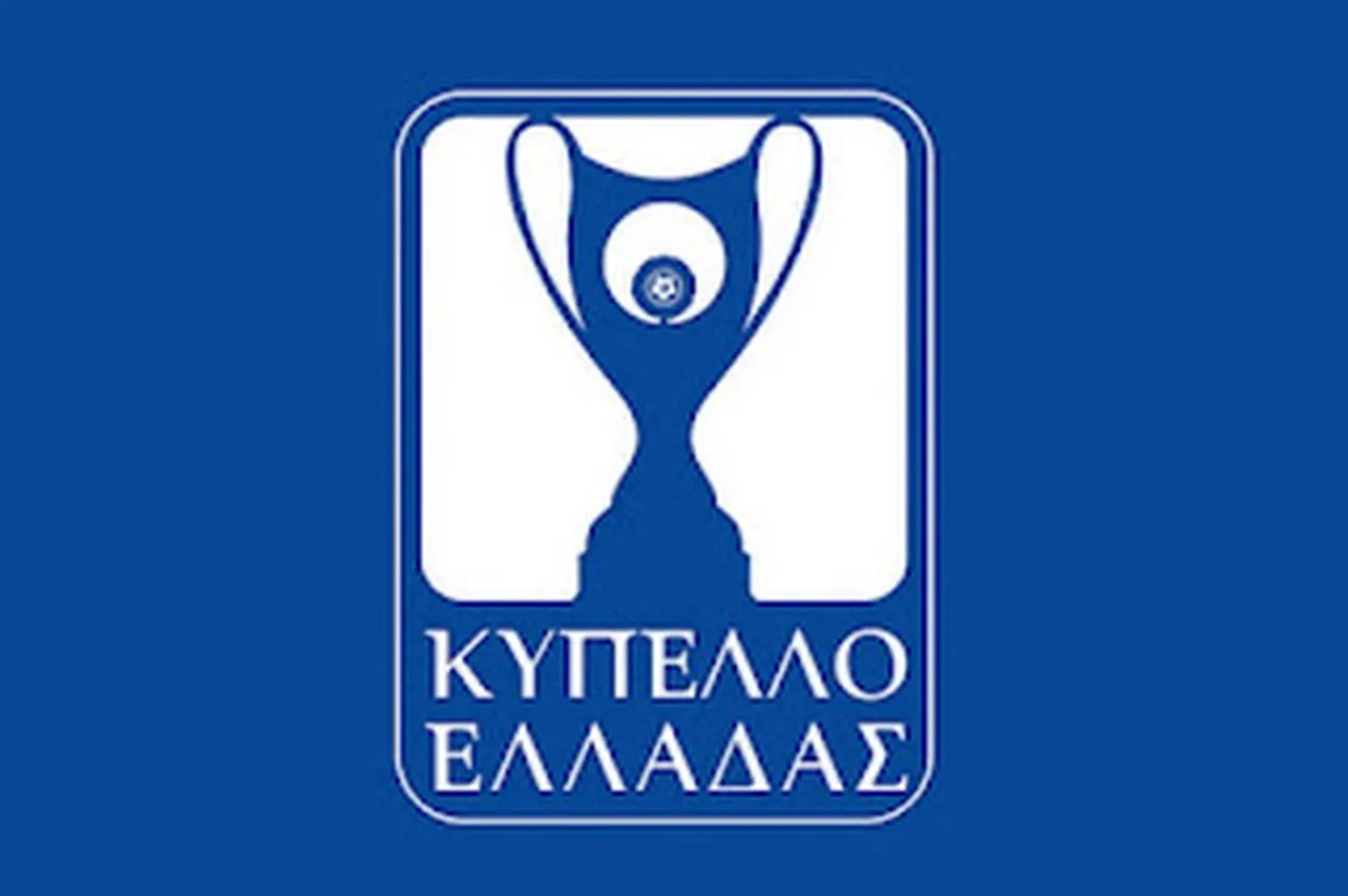Το Κύπελλο Ελλάδας και οι Πρόσφατες Εξελίξεις του image 1