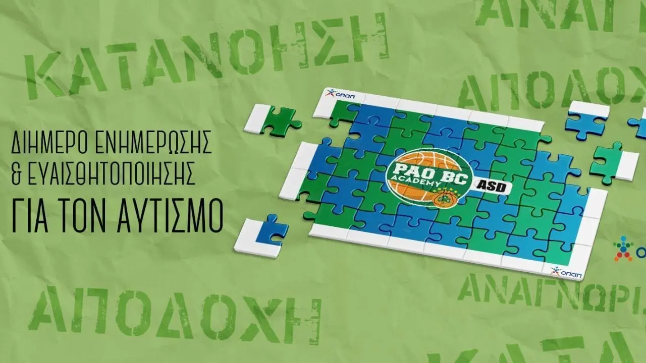Παναθηναϊκός Αθλητικός Όμιλος BC: Η Ιστορία και οι Επιτυχίες του