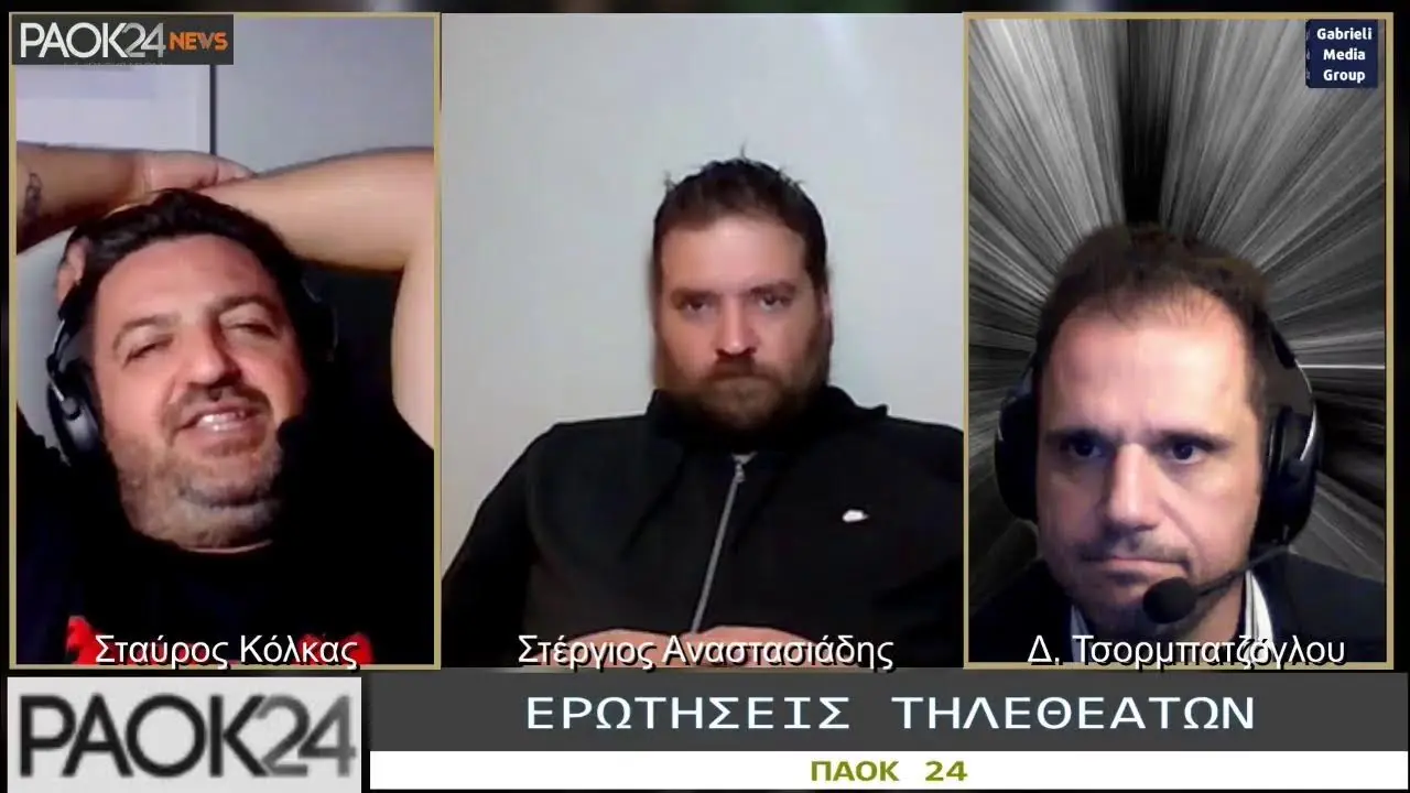 PAOK24: Όλες οι Σημαντικές Εξελίξεις και Νέα για τον ΠΑΟΚ