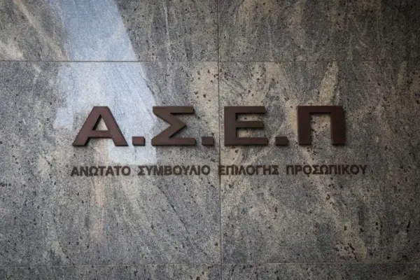 ασεπ — GR news
