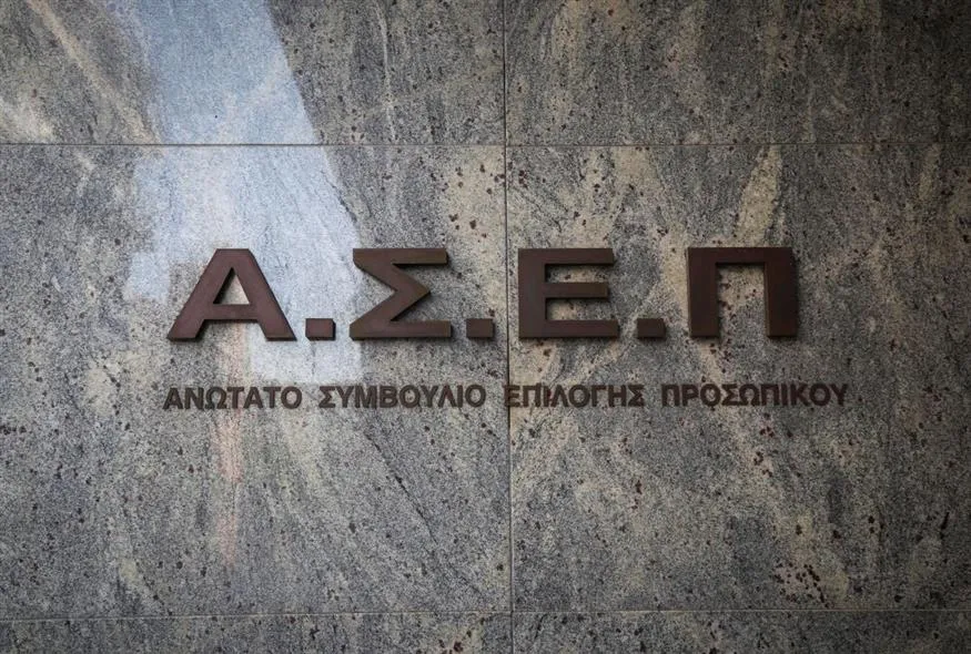 asep — GR news