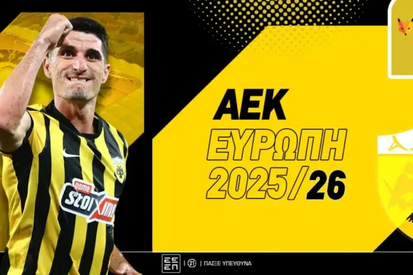 κονφερενσ — GR news