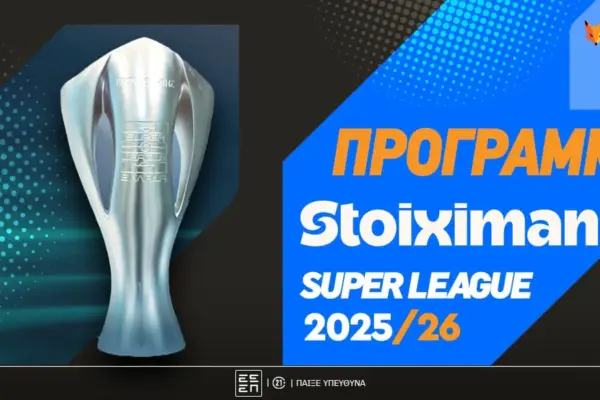σουπερ μαρκετ σημερα — GR news