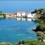 γαστουνη — GR news