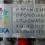 kea — GR news