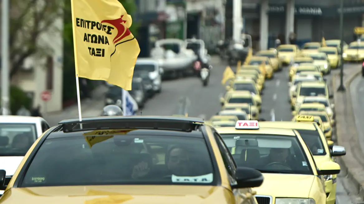 Απεργία Ταξί: Αναταραχή και Αντίκτυποι στην Αθήνα