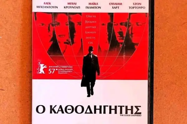 Η Σημασία του Καθοδηγητή στην Εκπαίδευση και την Καριέρα image 1