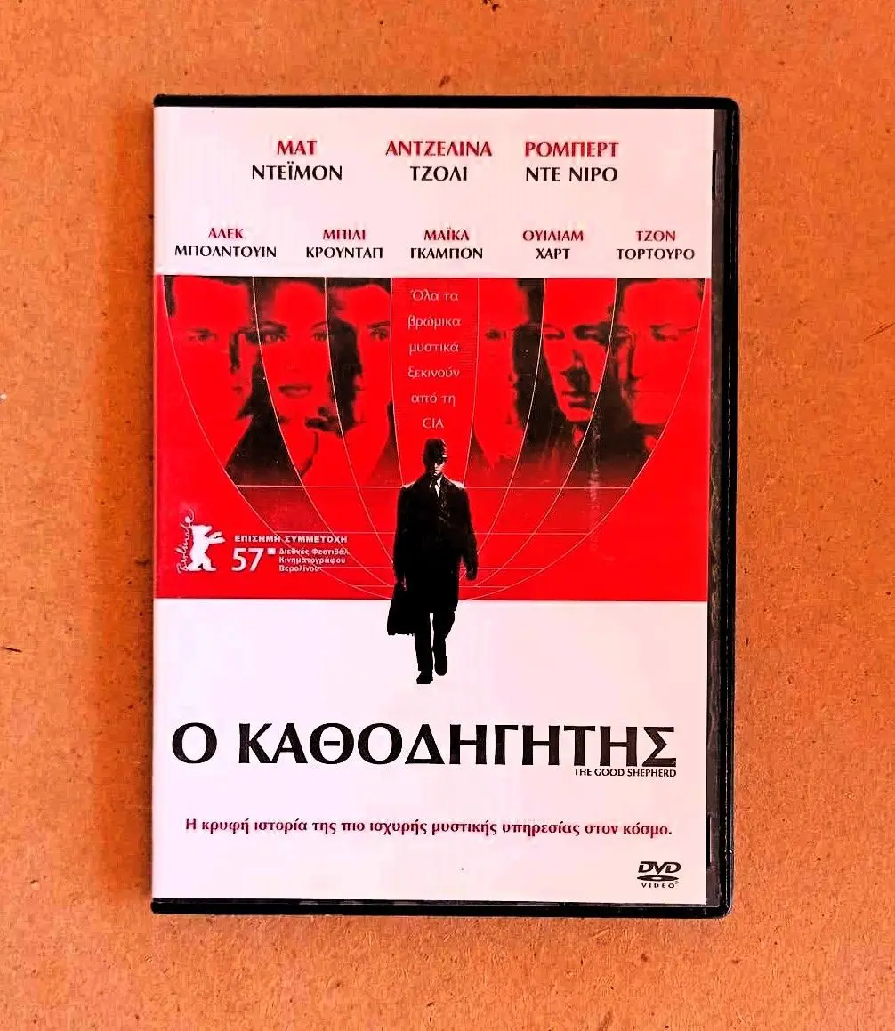 Η Σημασία του Καθοδηγητή στην Εκπαίδευση και την Καριέρα image 1