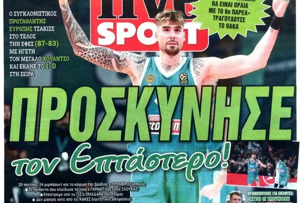 Zougla: Ο Απόλυτος Ειδησεογραφικός Προορισμός