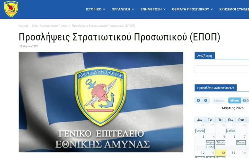 Πανσέληνος Ιουνίου 2025: Μια Μαγευτική Στιγμή για Όλους