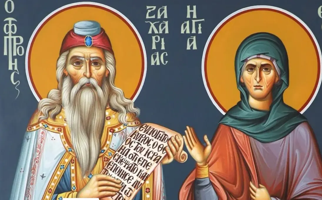 Ποιοι γιορτάζουν σήμερα 24 Ιουνίου;