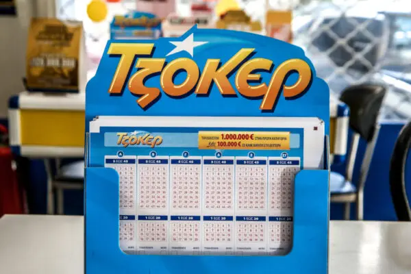 Τζόκερ 26 6 25: Οι Νικητές και τα Στατιστικά