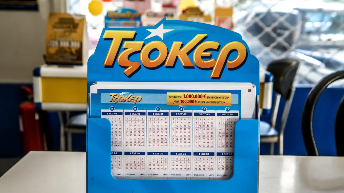 Τζόκερ 26 6 25: Οι Νικητές και τα Στατιστικά