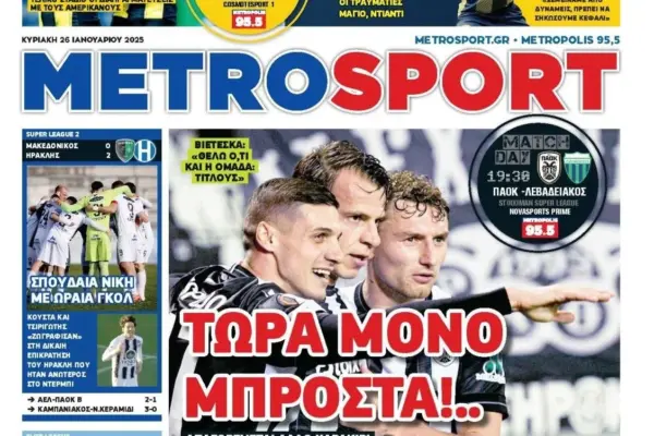 Η Άνοδος της Λορεν Σάντσεζ στο Χόλιγουντ image 1