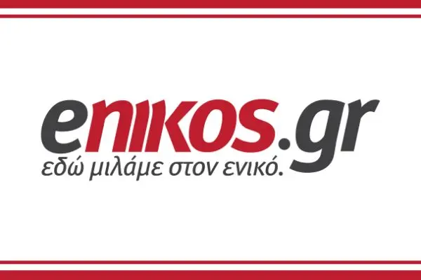 Enikos: Οι τελευταίες ειδήσεις και αναλύσεις για την Ελλάδα και τον κόσμο