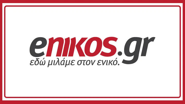 Enikos: Οι τελευταίες ειδήσεις και αναλύσεις για την Ελλάδα και τον κόσμο