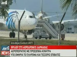 Αντ1: Ένα Κανάλι με Ιστορία και Επίδραση
