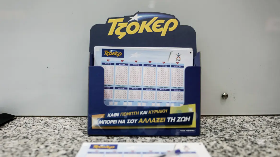 Αποτελέσματα Τζόκερ 22 7 25: Ό,τι Πρέπει να Ξέρετε