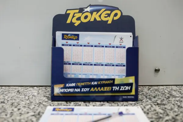 Αποτελέσματα Τζόκερ 8/7/25: Τι πρέπει να γνωρίζετε