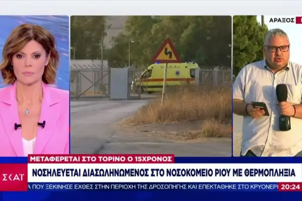 Θερμοπληξία και 15χρονοι: Σημαντικές Πληροφορίες και Προστασία