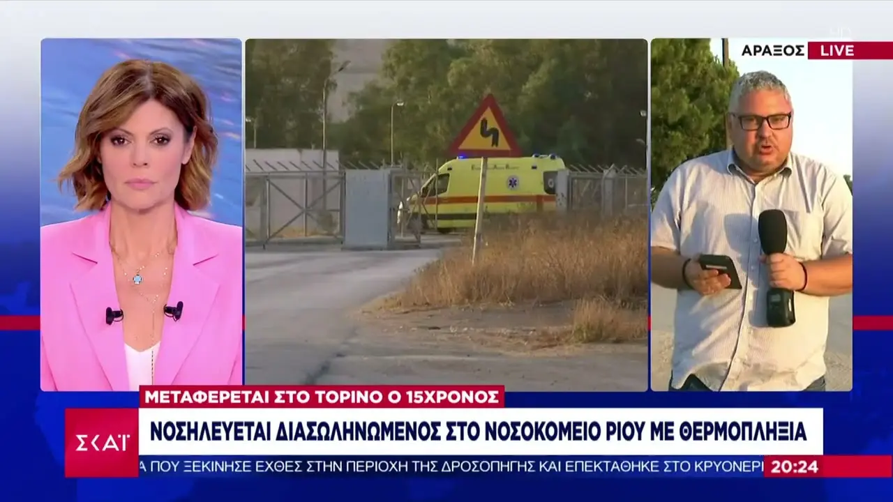Θερμοπληξία και 15χρονοι: Σημαντικές Πληροφορίες και Προστασία