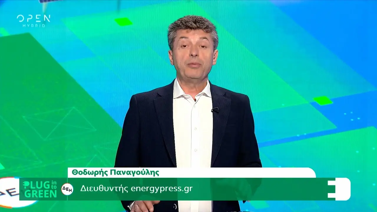 Ο ρόλος της Ανοιχτής Τηλεόρασης στην Ελλάδα image 1