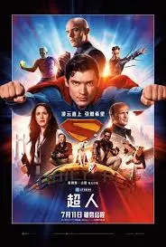 Superman 2025: Η Επανεμφάνιση του Θρυλικού Ήρωα
